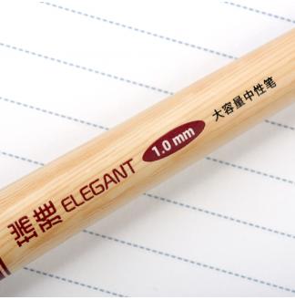 瑞雅木纹1.0子弹头配RS14系列芯铁夹拔帽中性