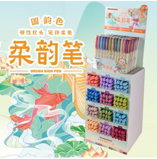 柔韵笔国韵色12色架装