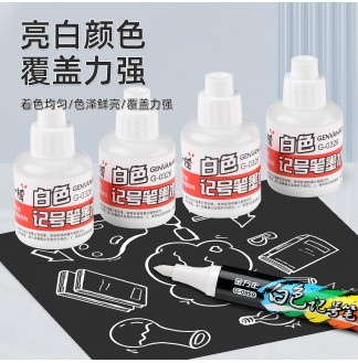白色水性颜料18ml记号笔补充墨水