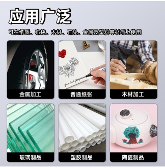 油漆笔长头30mm强遮盖水性油漆笔