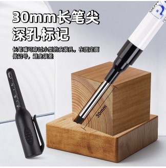 油漆笔长头30mm强遮盖水性油漆笔