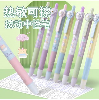 小熊0.5ST配RS09按动热敏可擦中性笔