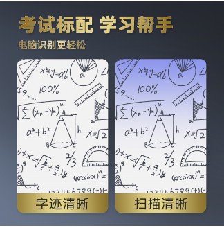 万品荟A8三角杆正姿0.7按压中油笔
