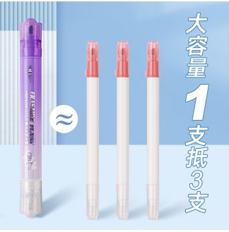 双头闪光可擦5mm大容量6色荧光笔