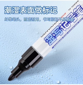 潮湿面书写圆头阀门式铝管记号笔